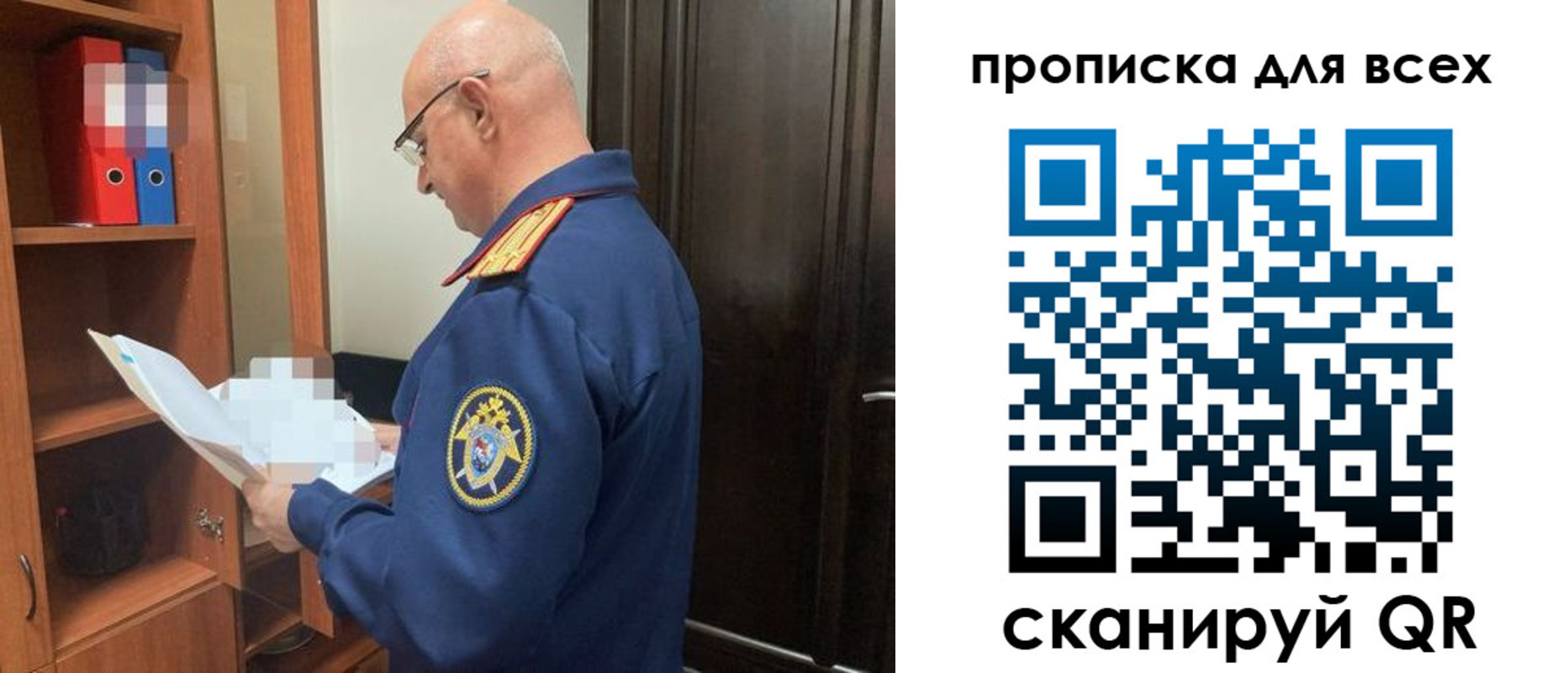 прописка для военкомата в Сарове