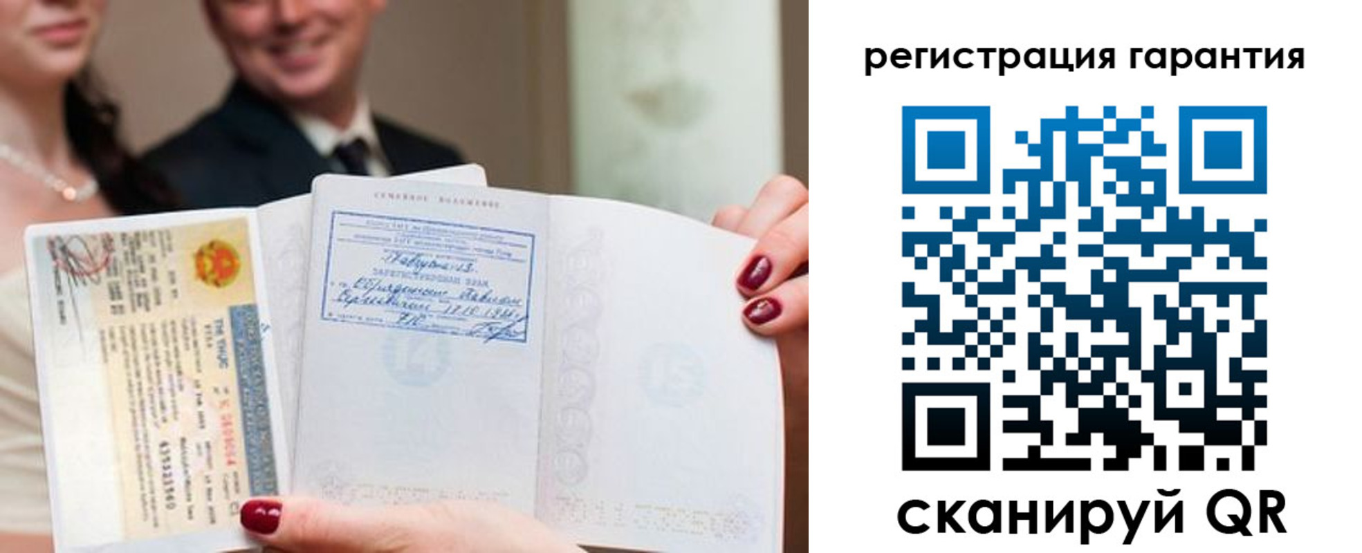 прописка паспорт в Сарове